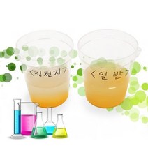 침전지 실험 탐구 수산화칼슘 백반 수돗물 정수 과정 1인용 개별 키트 수업 재료 초등 학교 과학 단체 대량 소량 주문 학습 준비물 방과후 실습