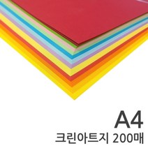 기타 바보사랑[에이치문구]크린아트지 A4 200매 12색 혼합 색지 칼라복사지
