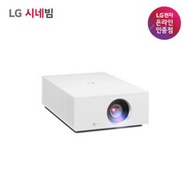 [LG]시네빔 HU710PW 투사형 4K UHD, 단일속성
