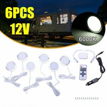 캠핑카부품 카라반장비 캠핑카 밴 캐러밴 모터 인테리어 스포트라이트