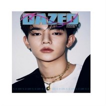 데이즈드 9월호 C형, 렉스트림