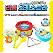 어린이 타요 음악 연주 놀이 장난감 아기타악기 악기 리듬감각 심리치료 어린이타악기