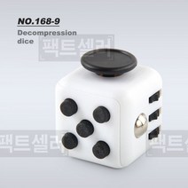 직장인 키덜트 심심할때 예방 장난감 피젯큐브 토이, 블랙 화이트 피젯큐브, 단일사이즈