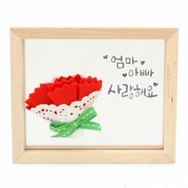 펠트카네이션투명액자만들기, _18368_분홍