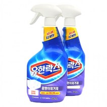 곰팡이제거제 스프레이 타입 500g 2개 창틀 실리콘 화장실 줄눈 벽지 천장 얼룩 곰팡이제거, 유한락스 욕실청소 500ml 2개