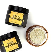 두손애약초 동결건조 로얄제리분말 100g