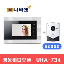 경동나비엔 경동 비디오폰 UHA-734HKA-AN 디지털 7인치 비디오폰/인터폰>>비디오폰, 자가설치” class=”wr-img”></a></div>
</div>
</div>
</div>
<div class=