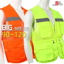 더빅보스 MARK형광면TC조끼 봄가을