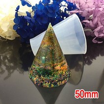 와이지알씨 미라클 실리콘 몰드 콘형 20-60mm UV 레진 레진공예, 30-50.실리콘 몰드 콘형 50mm