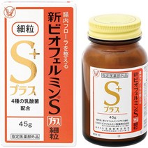 다이쇼 신비오페르민 S플러스 45g 작은알 일본