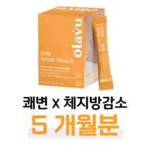 차전자피 가르시니아 캄보디아 추출물 차전자피 식이섬유 쾌변 하루 2포 물과 함께 환 타입 쾌변 다이어트 귀리 푸룬 홈쇼핑 프리미엄 영양제 성분 가격 효능 비교, 5 달치, 5500mg x 60포 (하루2포)