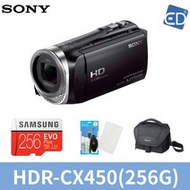 소니정품 HDR-CX450 캠코더/ED, 05 HDR-CX450 256G메모리 소니가방 청소도구