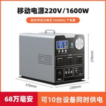 캠핑용 파워뱅크 인산철배터리 인산철파워뱅크 리튬이온 대용량 이퀄라이저내장 차박용파워뱅크 배터리 캠핑, 01