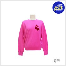 (이자벨마랑) 마리잔스 니트(PU0053FA)