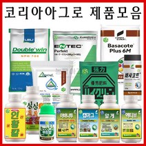 [농팜아그로] 코리아아그로 제품모음집 - 더블윈 엔텍 하이그린 바사코트 멀티코트 모두싹 캡마그 알게 엑티브 칼슘비료 루트칼 땅부자 퇴비 비료 하카포스 인황칼 아바나투 복합비료, 알게500ml