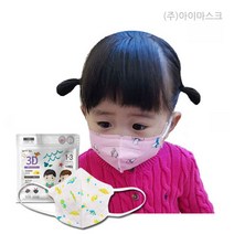 (주)아이마스크 엄마가찾는3D마스크 베이비용 초소형 유아 아기 일회용마스크 편안한 새부리형 노와이어 키즈 영유아 돌아기, 10매, 유아-공룡