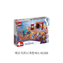 [인기] 레고 디즈니 프린세스 41166 겨울왕국2 엘사의 마차 모험