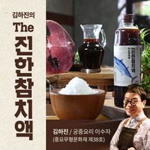 김하진참치액5병 TOP100으로 보는 인기 상품