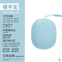 빵발효기 제빵발효기 발효기 Youpin 3 속도 다기능 따뜻한 손 따뜻하게 신제품 휴대용 USB, 02 blue