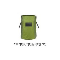 신시아몰/ 파세코 캠프25 25S CAMP-25가방 25S