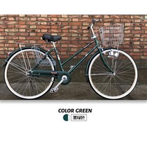 Kawasaki 일본자전거 스타일 클래식 입문 출퇴근용 24인치 26인치 자전거, 속3속 + 26인치cm, H