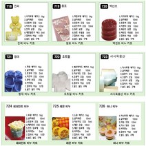 허브인 ] 비누만들기키트 DIY 세트, 서시옥용산비누키트