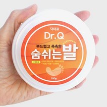 풋크림 제거 100g 발냄새 풋케어 숨쉬는발 BN 발크림 관리용품 닥터큐 국내산재료, 1, 1, 본상품선택
