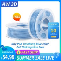 프린트보드 필라멘트 라이브 독점 PLA 반짝 빛나는 2kg 1.75mm 직경 공차 0.02mm 반짝임 3D 프린터 인쇄 재료114509, Blue 2kg