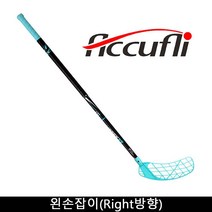Teal Teal 95cm 플로어볼스틱 왼손잡이(Right방향)