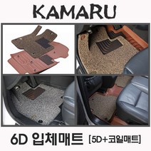 2022년형 싼타페 하이브리드 / 6D 입체매트 / KAMARU, color (블랙+그레이), 5인승/1열+2열 (하이브리드), 현대