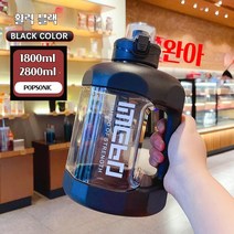 POPSONIC 대용량 물통 워터저그 2리터물통 빨대 컵 헬스 2리터 물통 대용량 캠핑물통 휴대용 캠퍼 헬스, 블랙, 1800ml