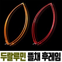 ZRZ 두랄루민 뜰채 후레임 바다뜰채 뜰채망 듀랄루민 프레임 바다 낚시, 제로조구 두랄루민 골드50파이