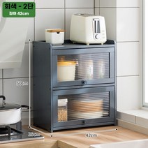 미니찬장 원목 그릇장 그릇 장식장 조미료 머그컵, 플립도어그레이-2단42cm