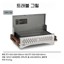 야외용 바베큐 스토브 캠핑 버너 휴대용 캠핑버너 백패킹, 그레이