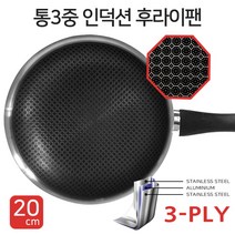 [백화점]국산 초강력코팅 통3중스텐레스 인덕션 후라이팬가능, 세렌체궁중팬20cm