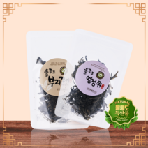 울릉도 자연산반찬 건나물 / 부지갱이 엉겅퀴 나물 100g, 부지갱이100g