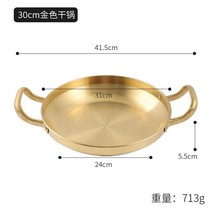 동 냄비 손잡이 캠핑 만들기 소스팬 직화 편수 인덕션 구리 다용도 수제, 1, 30cm 팬골드