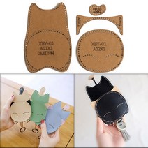 원데이클래스 가죽공방 카드지갑만들기 1set diy 크래프트 종이 템플릿 새로운 패션 사랑스러운 만화 고양이 키 케이스 가죽 공예 패턴 diy 스텐실 바느질 패턴 9cm, 없음