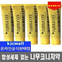 편백오일 나무코니치약+(여행용 합성계면활성제 없는 어린이치약, 125g 5개+여행용 7개