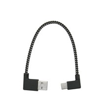 (COMS) 타입C 스마트폰 케이블(양쪽꺽임) 20cm/NA572 NA572