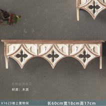 커피장 원목 테이블 선반 옛날찬장 얇은서랍장 컵 다기장 조각 병, 1623