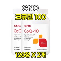 GNC 코엔자임Q10 100mg 코큐텐 코엔자임큐텐 120정 2개