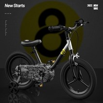 폴샥mtb 전체 체인 커버 패션 자전거 12 14 인치 4 색 28 년 어린이 크리스마스 키즈 소년 소녀 좋아하는 생일 선물, Black+14 inch