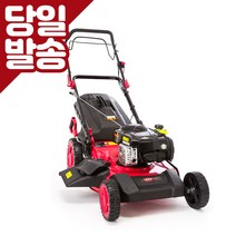 계양 엔진식 LM-150GS 자주식 잔디깍기 잔디깎이 벌초 원예 브리가엔진!