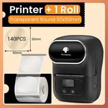 블루투스휴대용 핸드 프린터 사무용 복합기 복사기phomemo m110 address, 블랙 클리어 xy5050