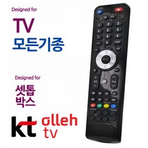 오네뜨 오디902 KT 올레 셋톱박스 모든 TV 통합 만능리모컨, 상세페이지 참조