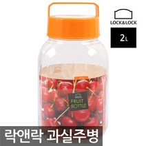UHCA + 락앤락 과실주병 담금주병 2리터 ORG HPP451_S/N:25+4502C0 ; 담금주병 발효용기 매실병 CJN2202
