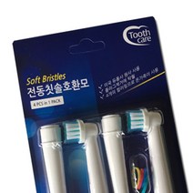 오랄비 호환 전동칫솔모 (오랄비 리필모), 전동칫솔 호환칫솔모(성인용)