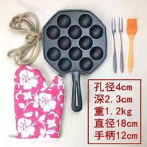 타코야끼기계 타코야끼 세트 만들기 문어빵 가정용 간편한, 12구 프라이팬-브러쉬/포크2개/장갑/대마줄