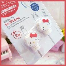 산리오 헬로키티 케이블 보호캡/아이폰용
